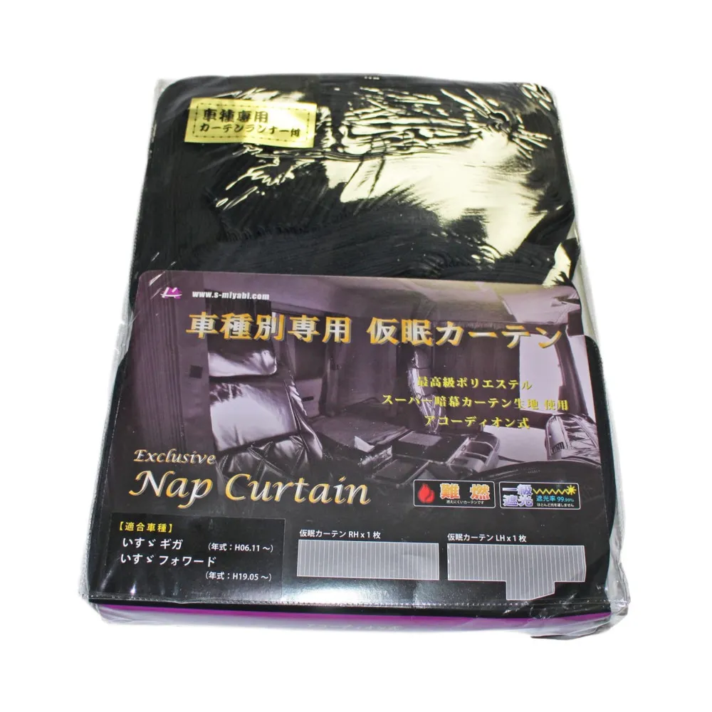 2026年最新】ファイブスターギガ フロントスクリーンの人気アイテム