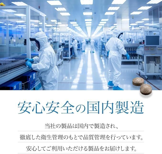 ナマコサプリメント 錠剤 １５０粒入り - メルカリ