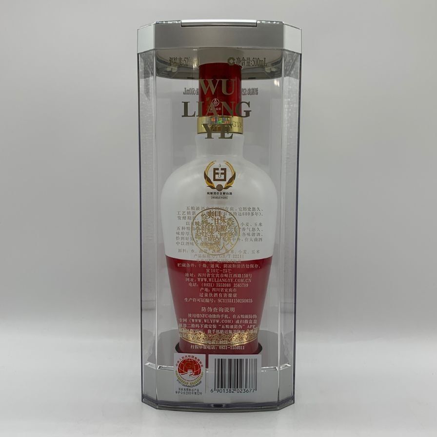 五粮液 ゴリョウエキ 2022 中国酒 500ml 52%【X1】 - メルカリ