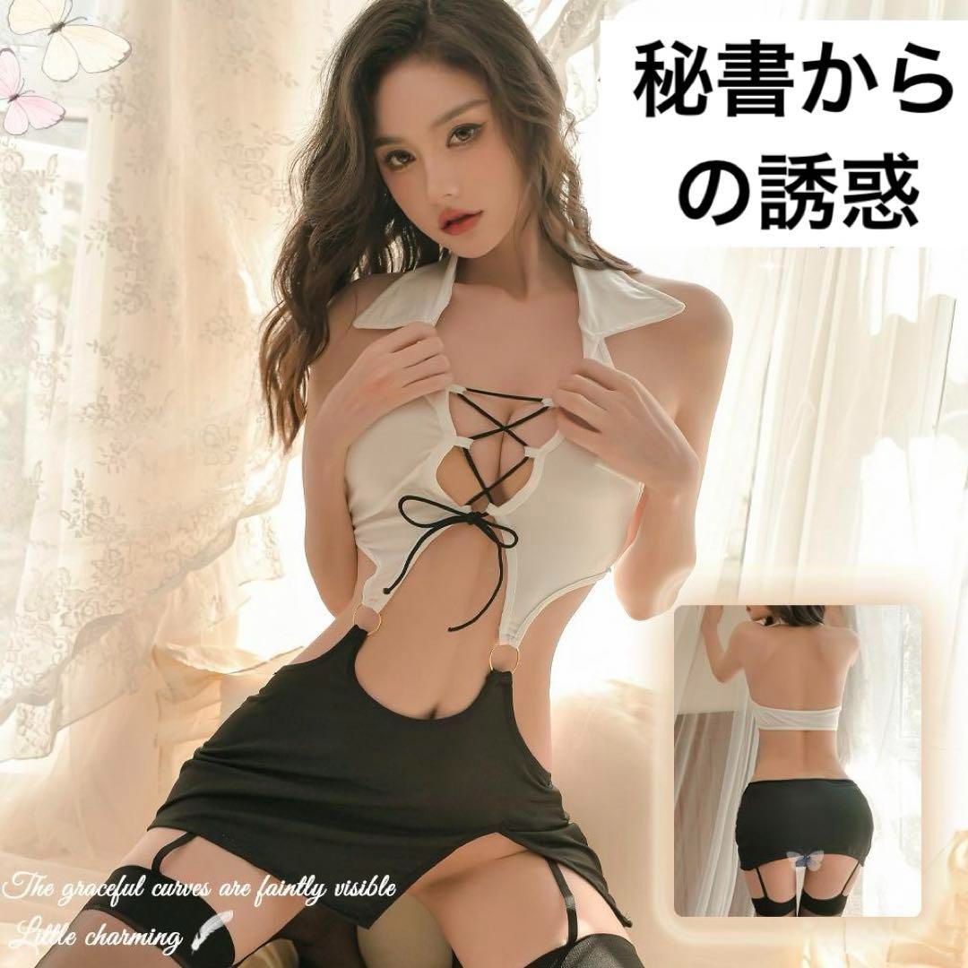 OLのクロッチ セクシーランジェリーOL秘書女教師コスプレボディコンオープンクロッチSM女王様 脆