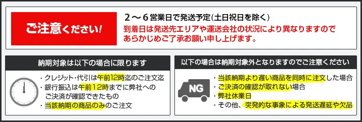 ホイールステッカー ニッサン セレナe-POWER/e-POWERハイウェイスター C27系 クローム調 選べる20カラー AP-CRM3831 入数：1セット(40枚)