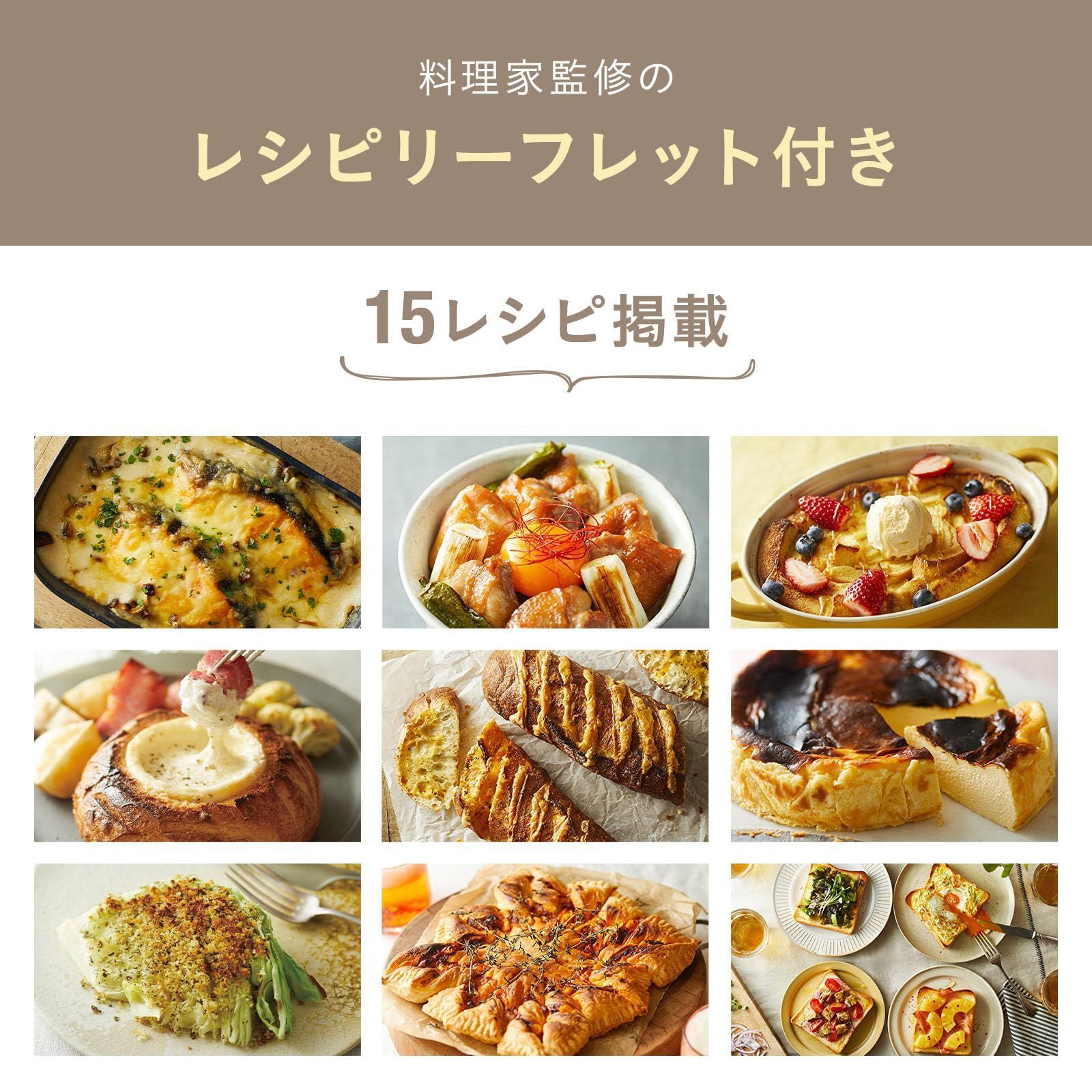スチーム