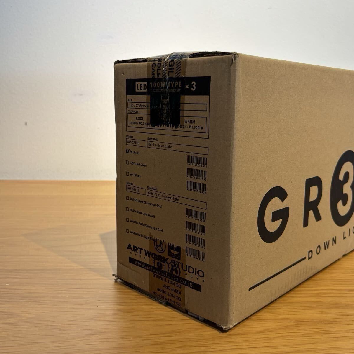 ART WORK STUDIO アートワークスタジオ Grid 3-down light 色調2段階切り替 LED ダウンライト 家庭用 照明器具 710-0160