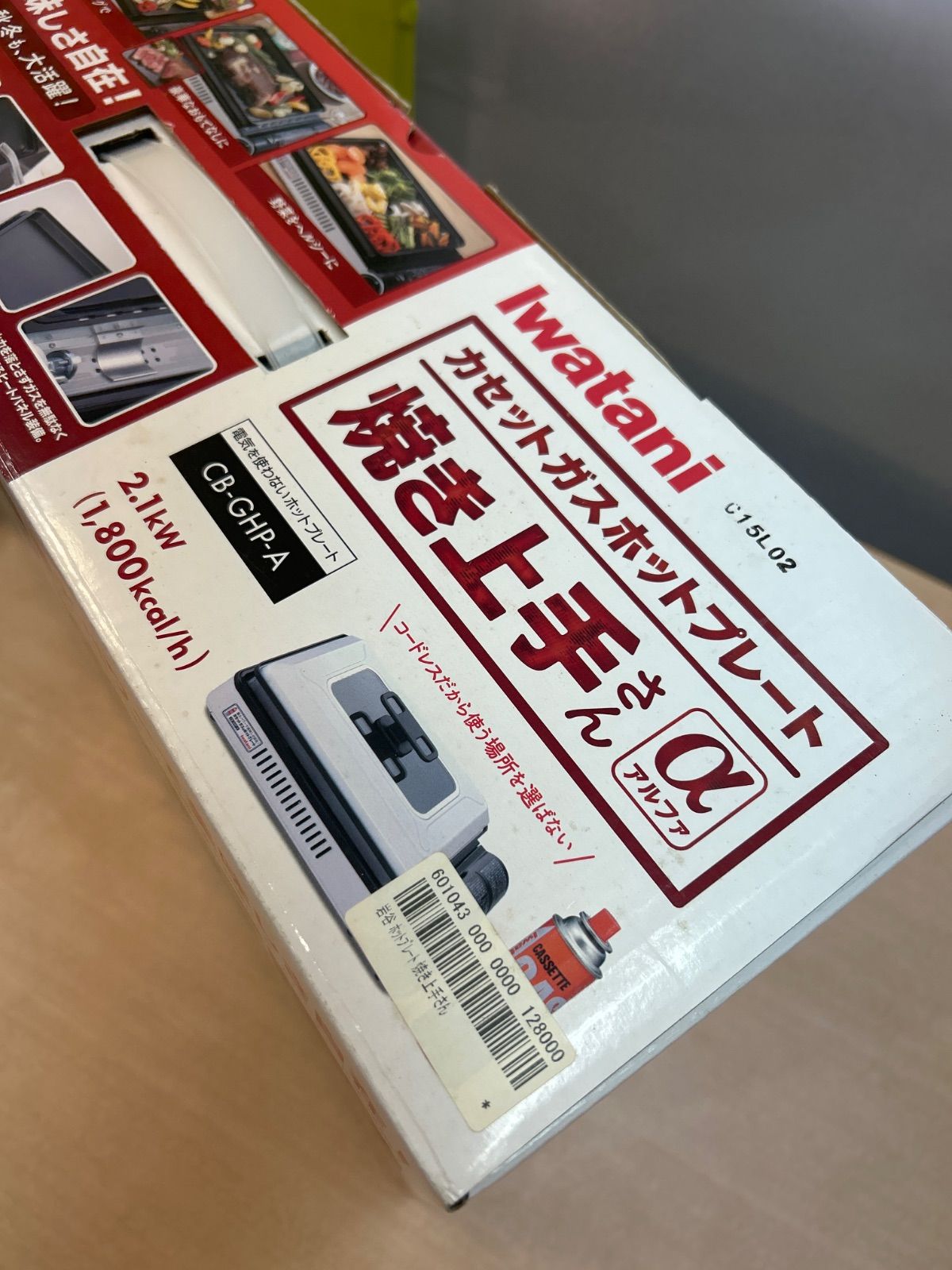 イワタニ ホットプレート 焼き上手さんα CB-GHP-A カセットガス式 説明書付き 屋外OK 管理No.KA3232|KA3233 WWW_KANDAIZUMI_COM