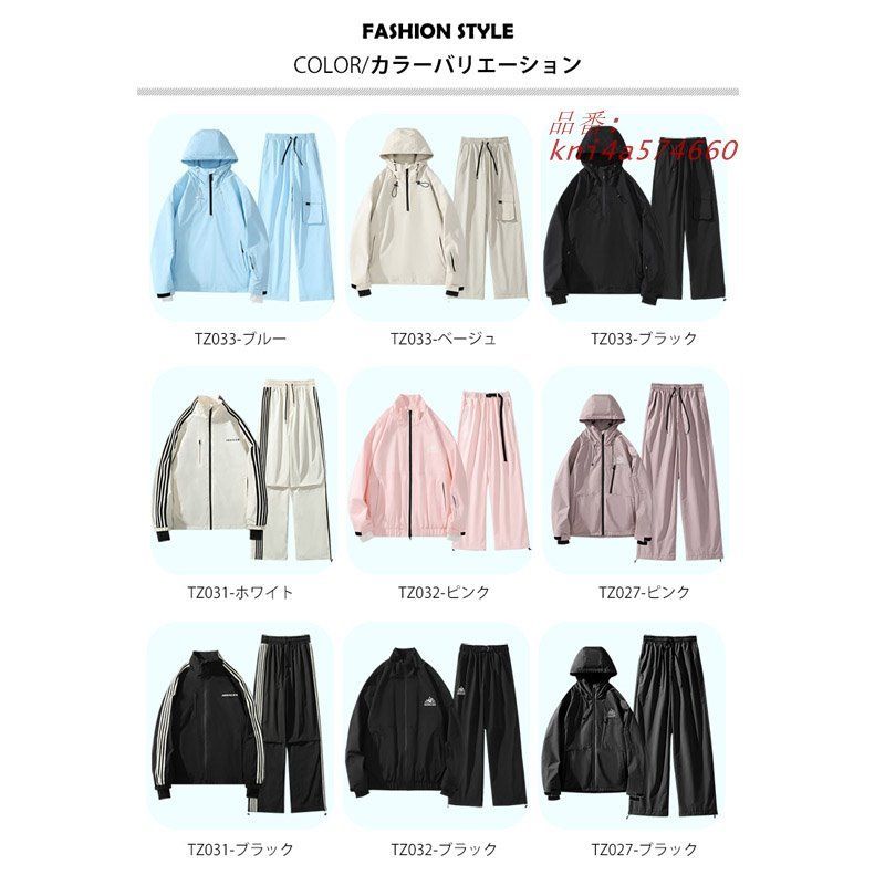 スノーボードウェア