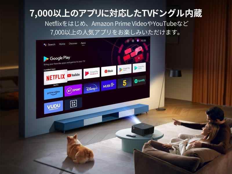 公式Google TV搭載プロジェクター 家庭用 1500ANSI 高輝度 - 10,000+