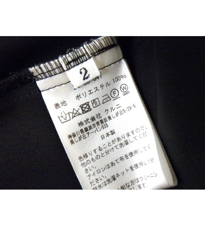 クルニ CULLNI 【 23-SS-047 】胸 斜め ジップ 比翼ボタン