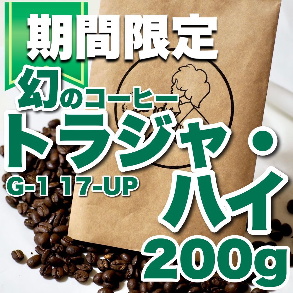 メルカリShops店 】お試し 【 CandyCoffee ®︎】【出来立て】コーヒー