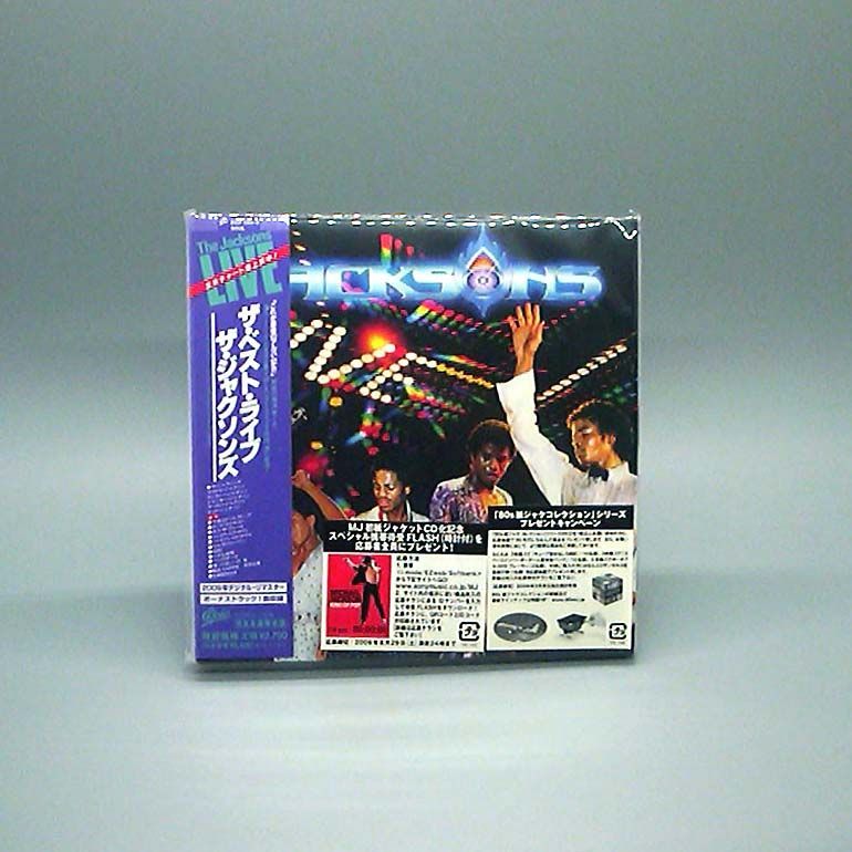 ザ•ジャクソンズ/紙ジャケット5タイトルセット マイケル•ジャクソン参加 ザ•ジャクソンズ/紙ジャケット5タイトルセット マイケル