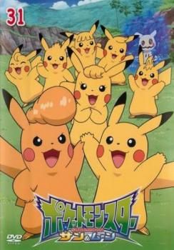 ポケットモンスター サン&ムーン 31【アニメ 中古 DVD】レンタル落ち - メルカリ