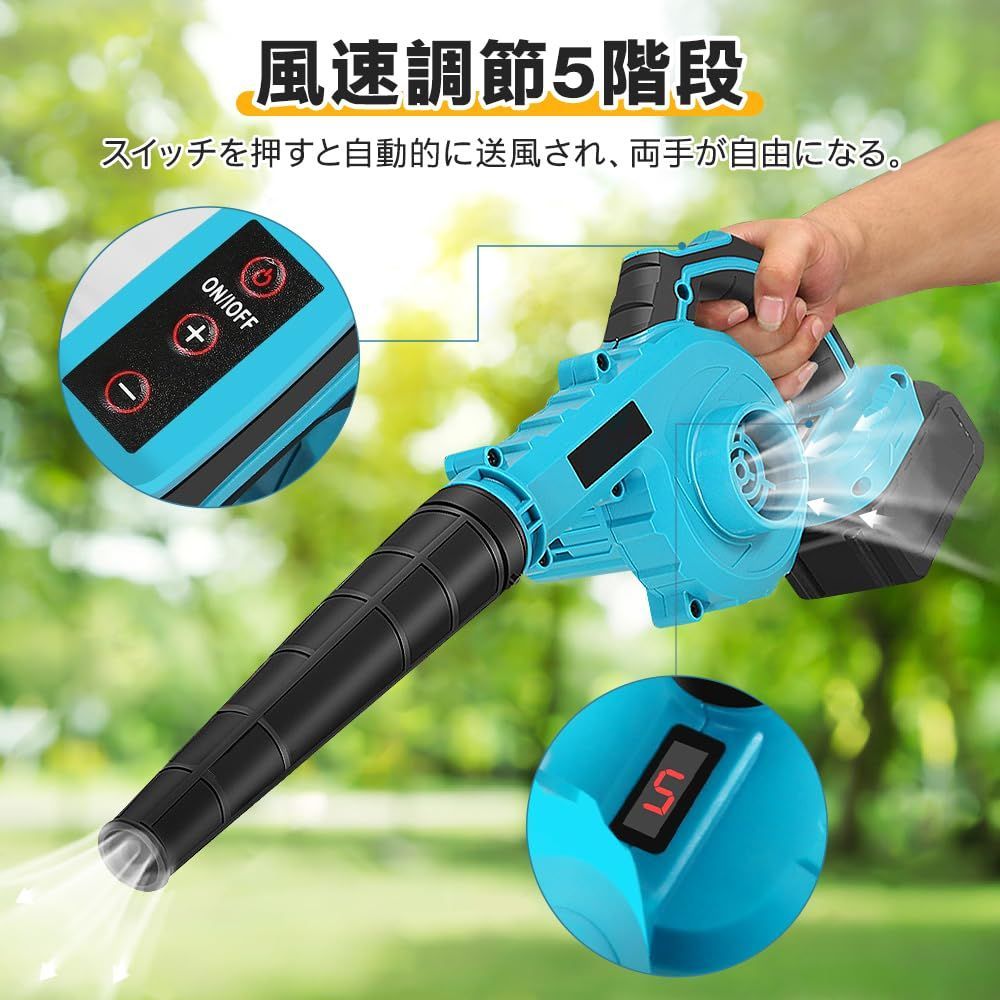 Makita LX 18V ブロワー 集塵袋付き 【秋の救世主】マキタ18V Makita LX 18V ブロワー 集塵袋付き 【秋の救世主】マキタ18V