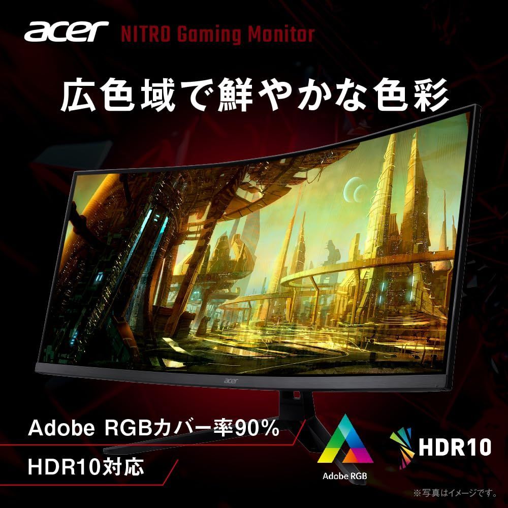 AdaptiveSync HDR10 90 RGB Adobe HDMI 0.5ms 240Hz 2.1 非光沢 VA DisplayPort 1440 x 3440 1.4 UWQHD 34インチ ヘッドホン端子 ゲーミングモニター 湾曲