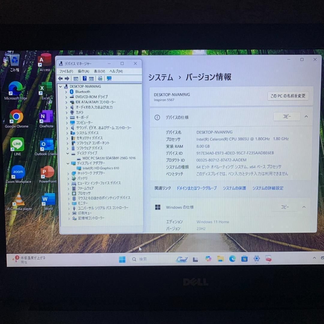 NKa2303D 初期設定済 最新オフィス2024ワード・エクセルすぐ