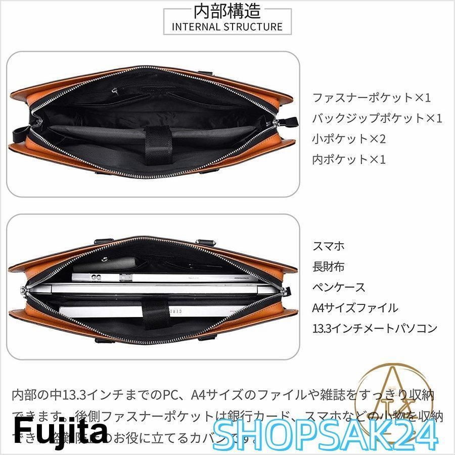 ブリーフケース トートバッグ