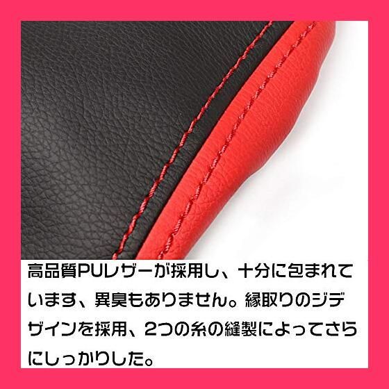 BOYOUSマツダ3 MAZDA3セダン/ファストバック BP系(2019年5月*)専用設計 アームレスト カバー センター コンソール カバー コンソールボックス レザー カバー カスタム パーツ 汚れ防止 引っかき傷対策 （ブラックステ