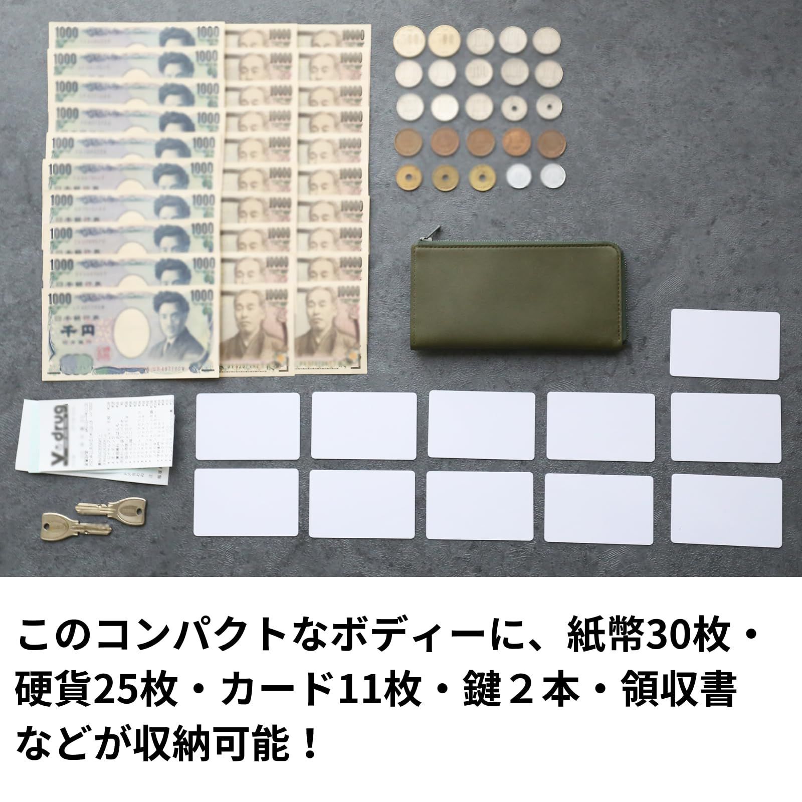 特価商品】小さい長財布 ステータシー 本革 L字ファスナー イル