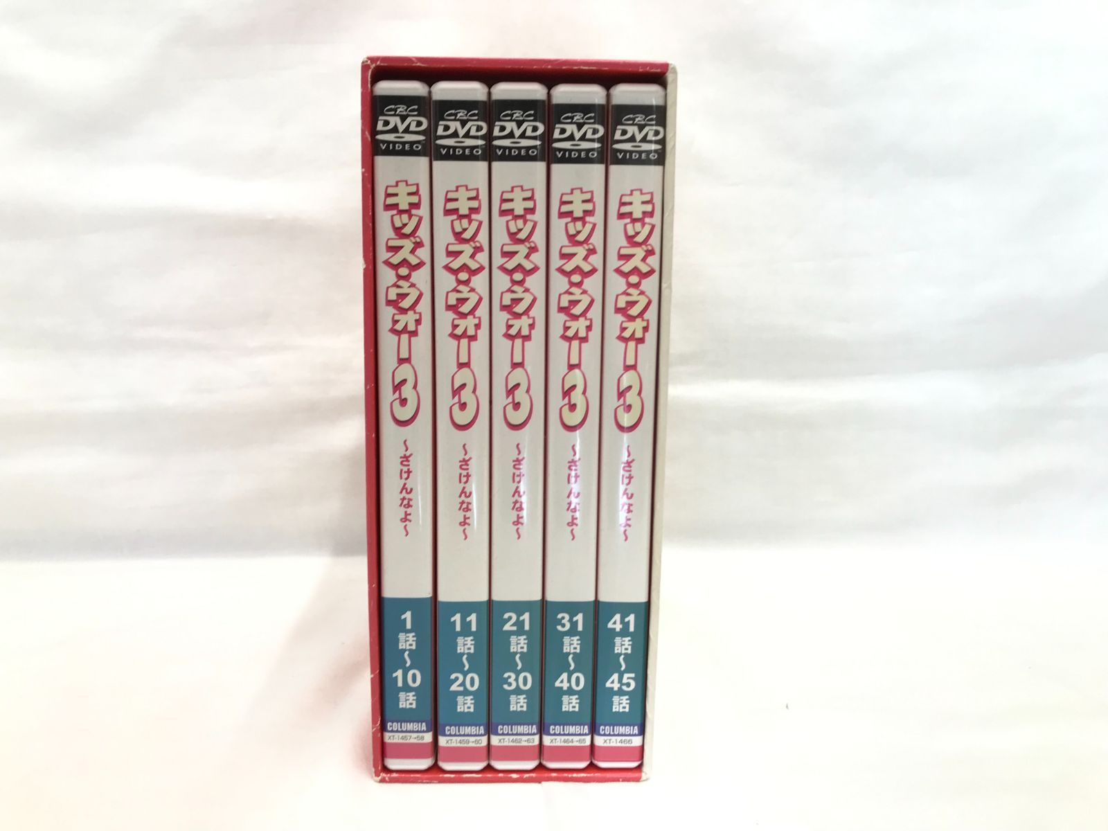 キッズ・ウォー3～ざけんなよ～ DVD-BOX 上下巻セット キッズ・ウォー3～ざけんなよ～ DVD-BOX 上巻下巻セット