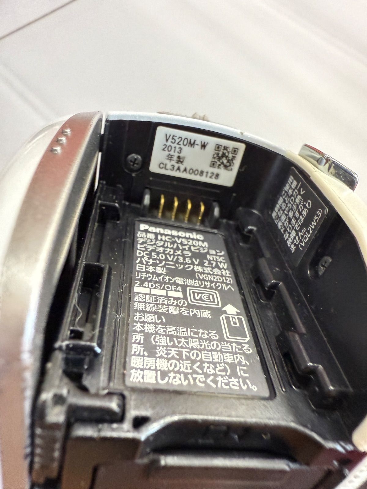 Panasonic HC-V520M パナソニック デジタルハイビジョン ビデオカメラ