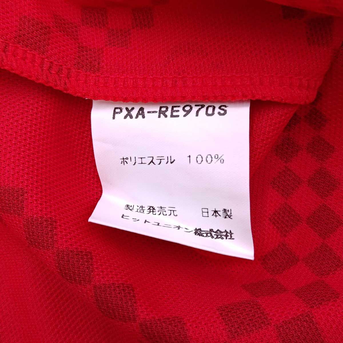 2002 FIFAワールドカップ