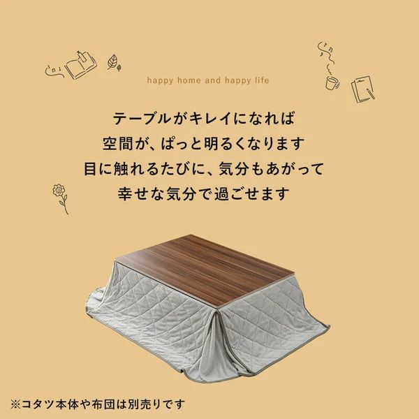 リバーシブル コタツ天板 105cm 長方形 MARWIL-DEMENAGEMENTS_CH