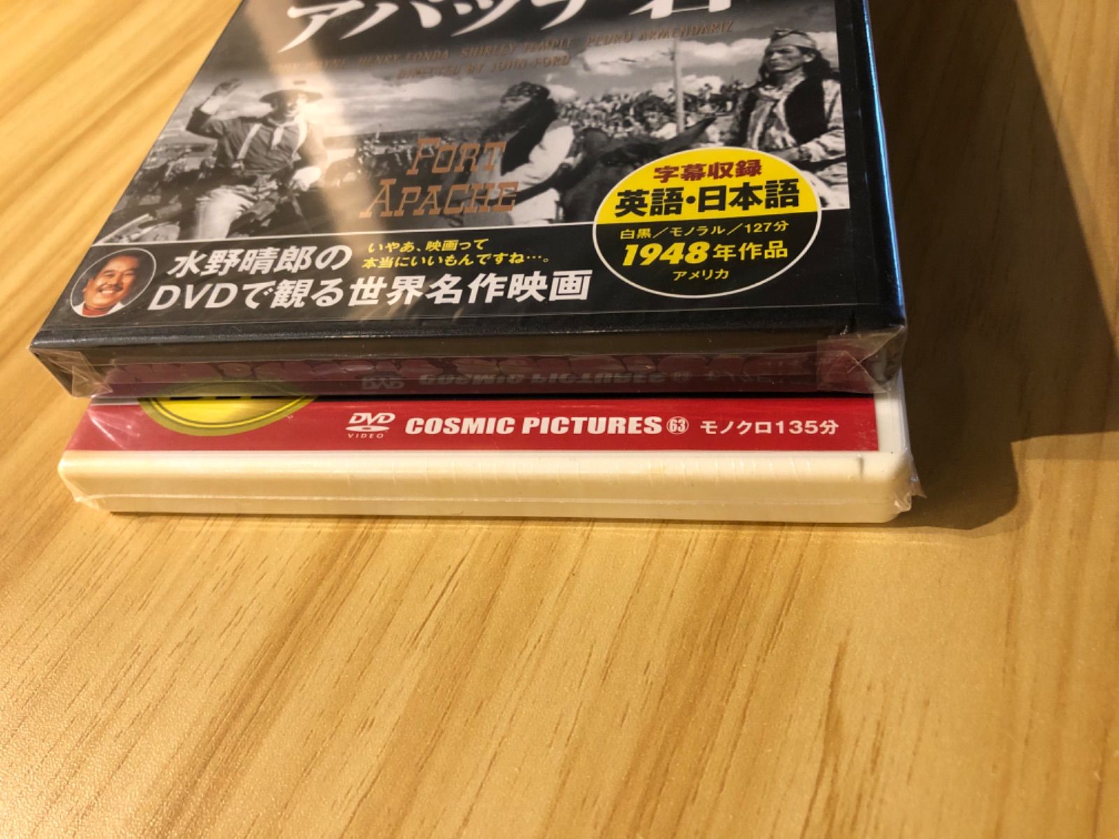 (未使用･未開封品)コレヒドール戦記 [DVD] Amazon.co.jp: コレヒドール戦記 [DVD] : ジョン・ウェイン