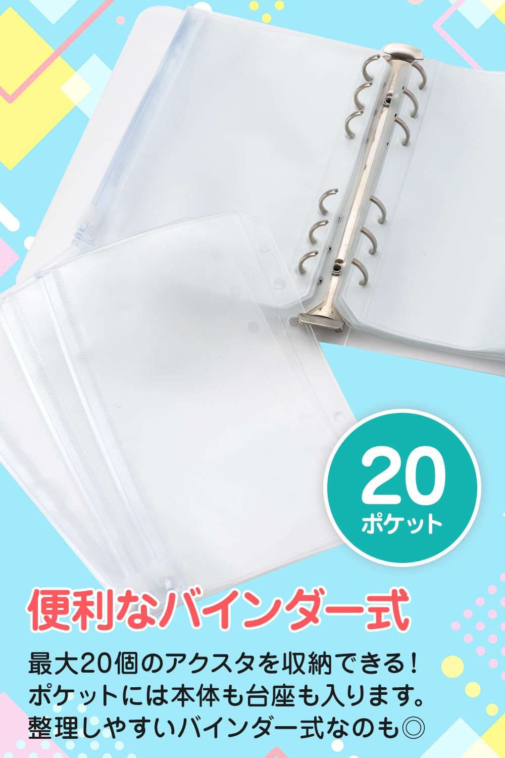 アクスタケース 持ち運び アクスタ 収納 A6サイズ [最大20個収納