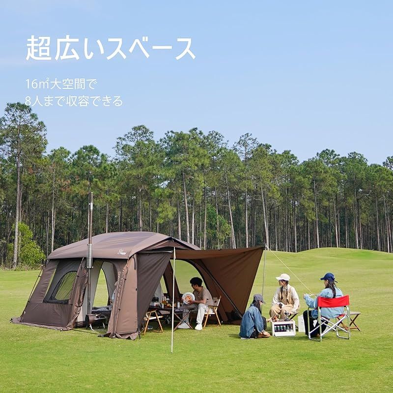 Vidalidoヴィダリド テント ファミリー 4～8人用 ツールーム アウトドア キャンプ 大型 トンネルテント 2重層 防水 キャンプ Wecity微城 0