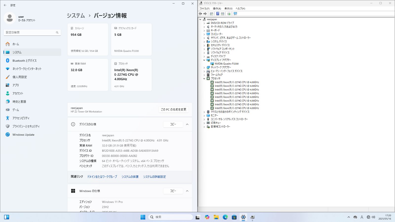 SSD1TB Windows