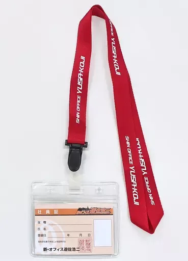 遊佐浩二★SHIN OFFICE Yusa Koji★大量 新・オフィス遊佐浩二 | ラジオ | アニメイトタイムズ