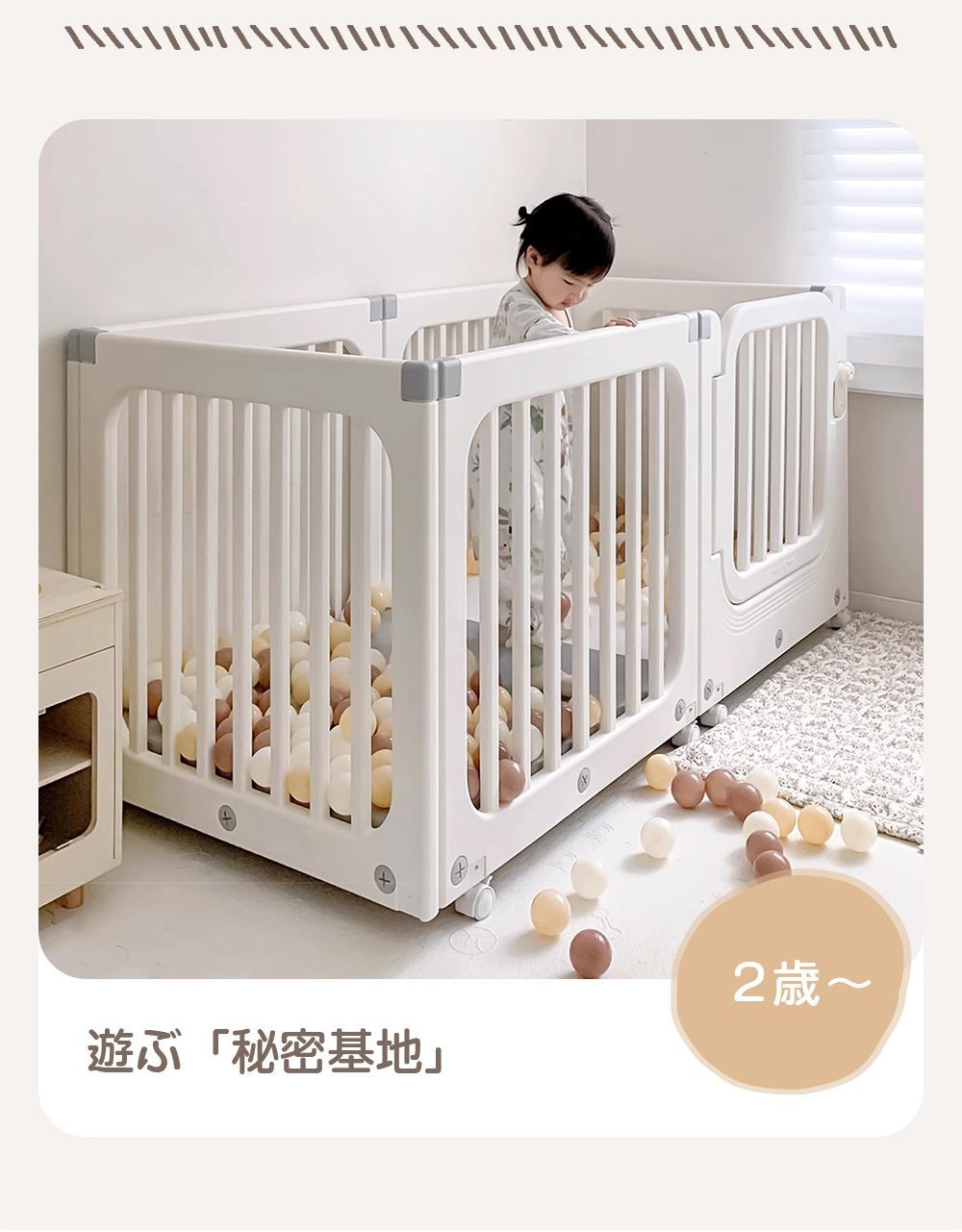 設置簡単 ベビーガード