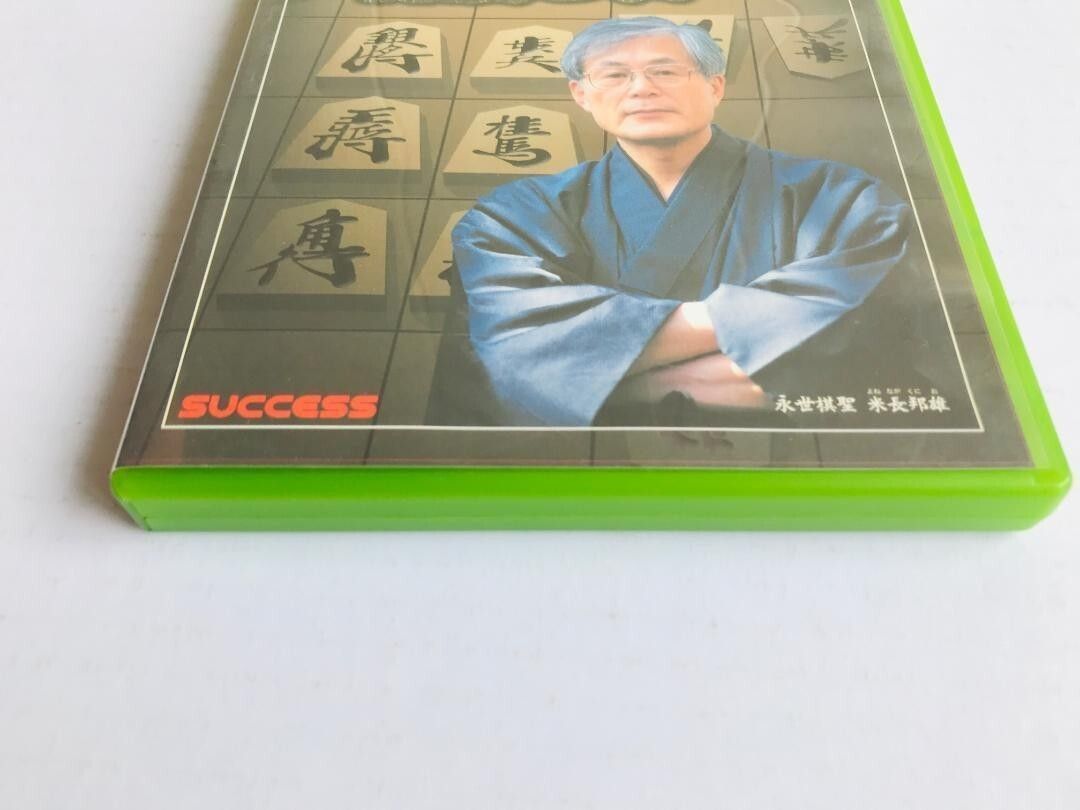 米長邦雄の将棋セミナー 米長邦雄の将棋セミナー Yonenaga Kunio no Shogi Seminar XBOX - メルカリ
