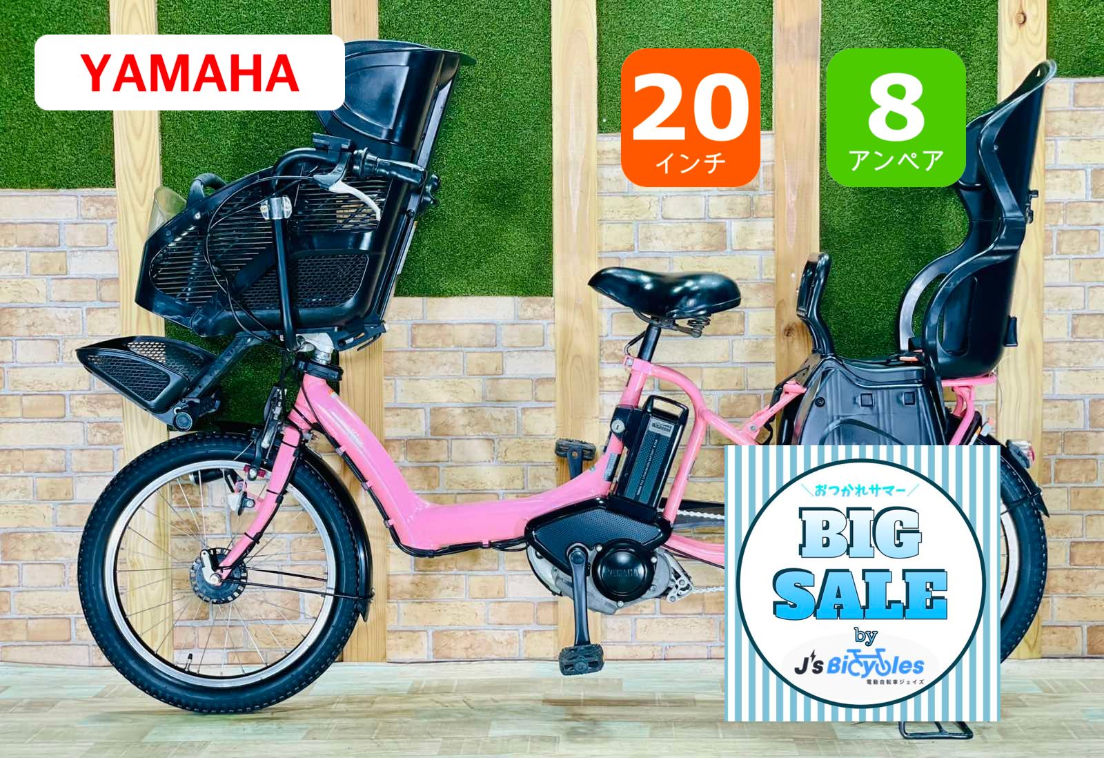 2020年 ホワイト No1モデル ヤマハ 子供乗せ電動アシスト H2580 2020年 ホワイト No1モデル ヤマハ 子供乗せ電動アシスト H2580