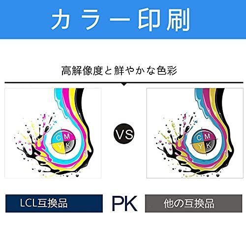 LCL NEC用 PR-L8700-12 15K (1パック ブラック) 互換トナー