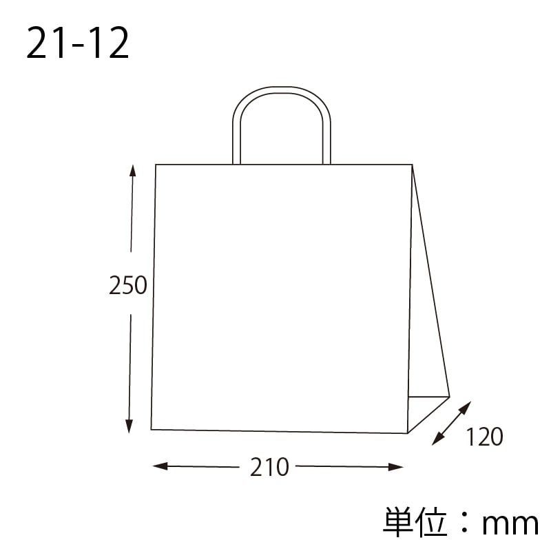 手提げ紙袋 25チャームバッグ