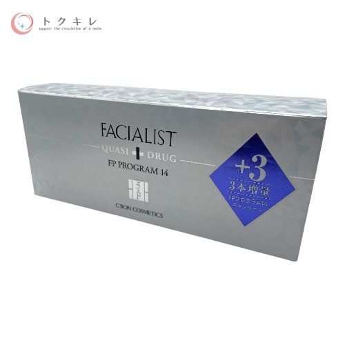 FACIALIST FP PROGRAM 14 3mL x 14本 FACIALIST FP PROGRAM 14 3mL x 14本 シーボン フェイシャリスト