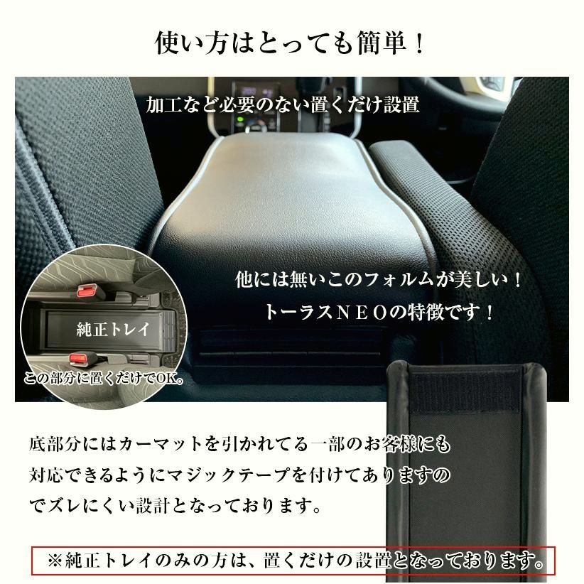 送料無料 ルーミー コンソールボックス トーラスNEO2 レザー カーボン トヨタ ルーミーコンソールボックス ルーミーコンソールボックス 収納 ドリンクホルダー DECORATOM_COM_BR