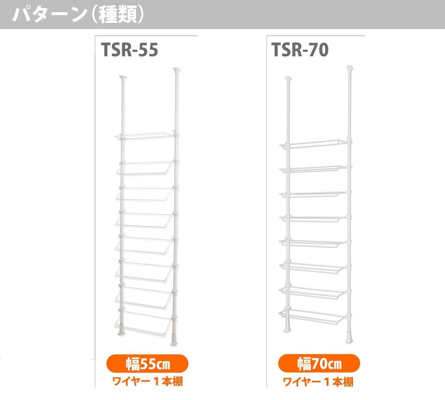 新着商品】平安伸銅工業 突っ張りシューズラック 16足対応 ワイヤー1