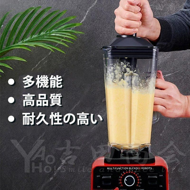 人気商品】ミキサー ブレンダー 2L 大容量 砕氷機 電動 人気商品】ミキサー ブレンダー 2L 大容量 砕氷機 電動