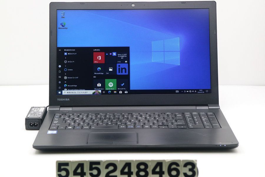dynabook B55 i3-7020U/8GB/128GB SSD 東芝 dynabook B55/J Core i3