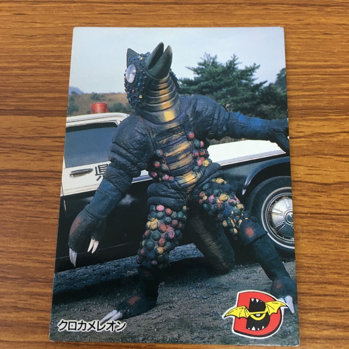 由 29 人造人間 キカイダー 01 カード まとめ 1 - メルカリ