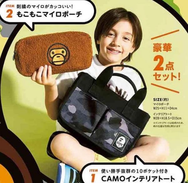 BAPE KIDS☆A BATHING APE◇インテリアトート&マイロポーチ