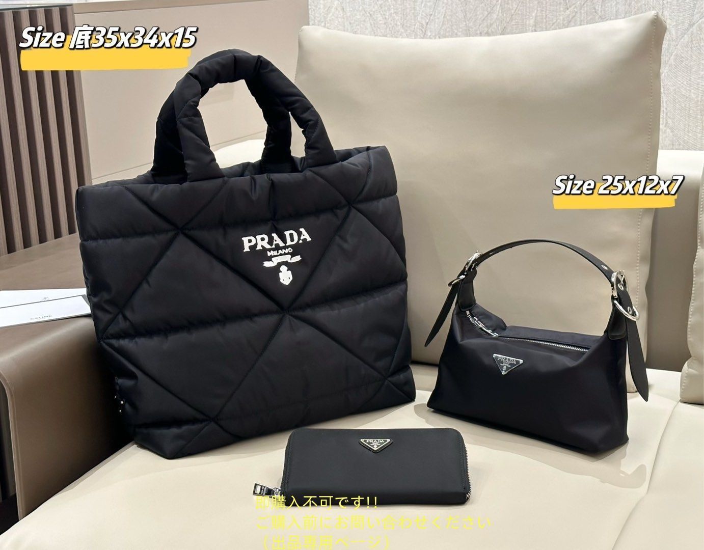 晴*子様 ◼️【売り尽くし】PRADA トートバッグ 最安値挑戦中☆PRADA☆トートバッグ☆ブラック (PRADA/トート