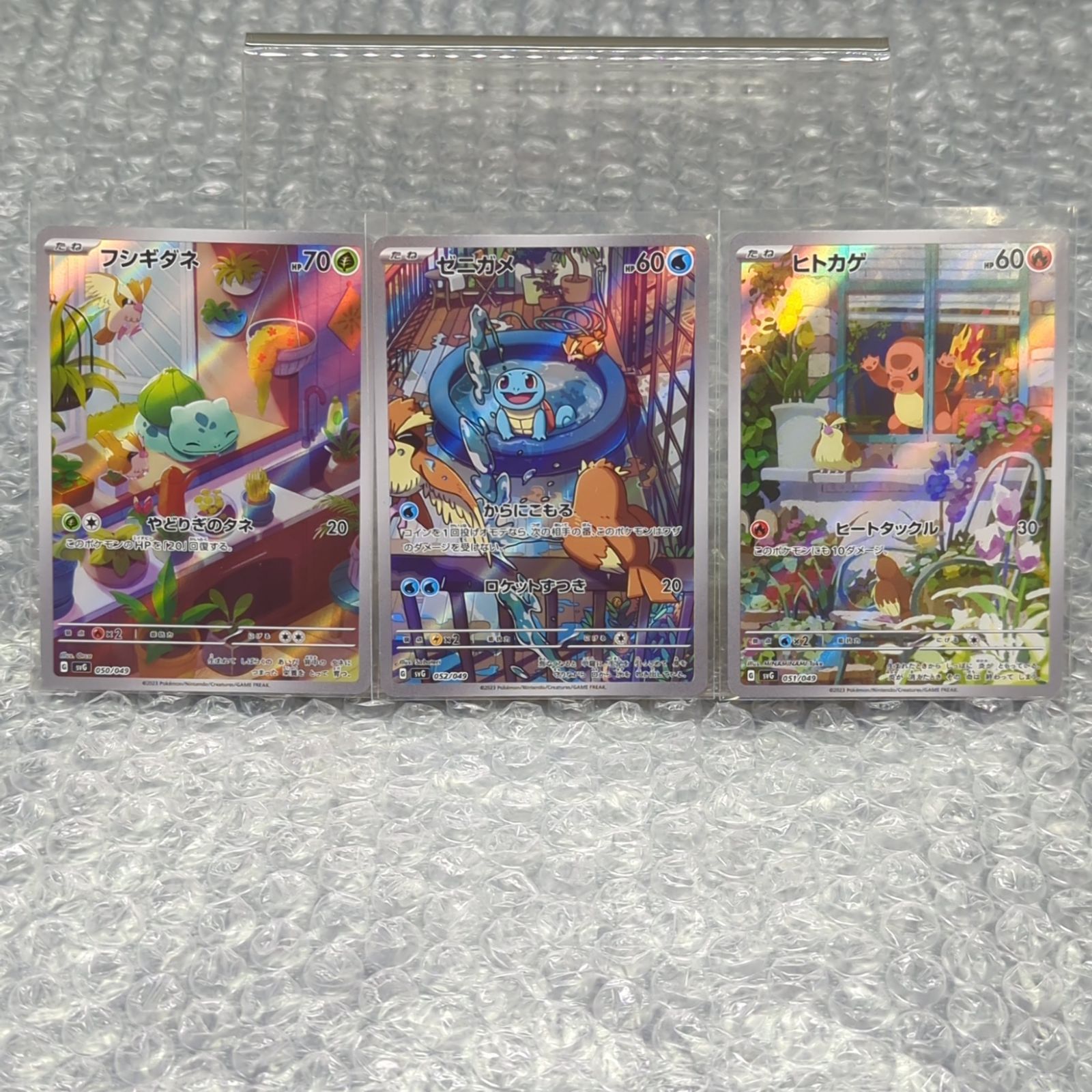 D22424】スペシャルデッキセット ヒトカゲ ゼニガメ フシギダネ AR