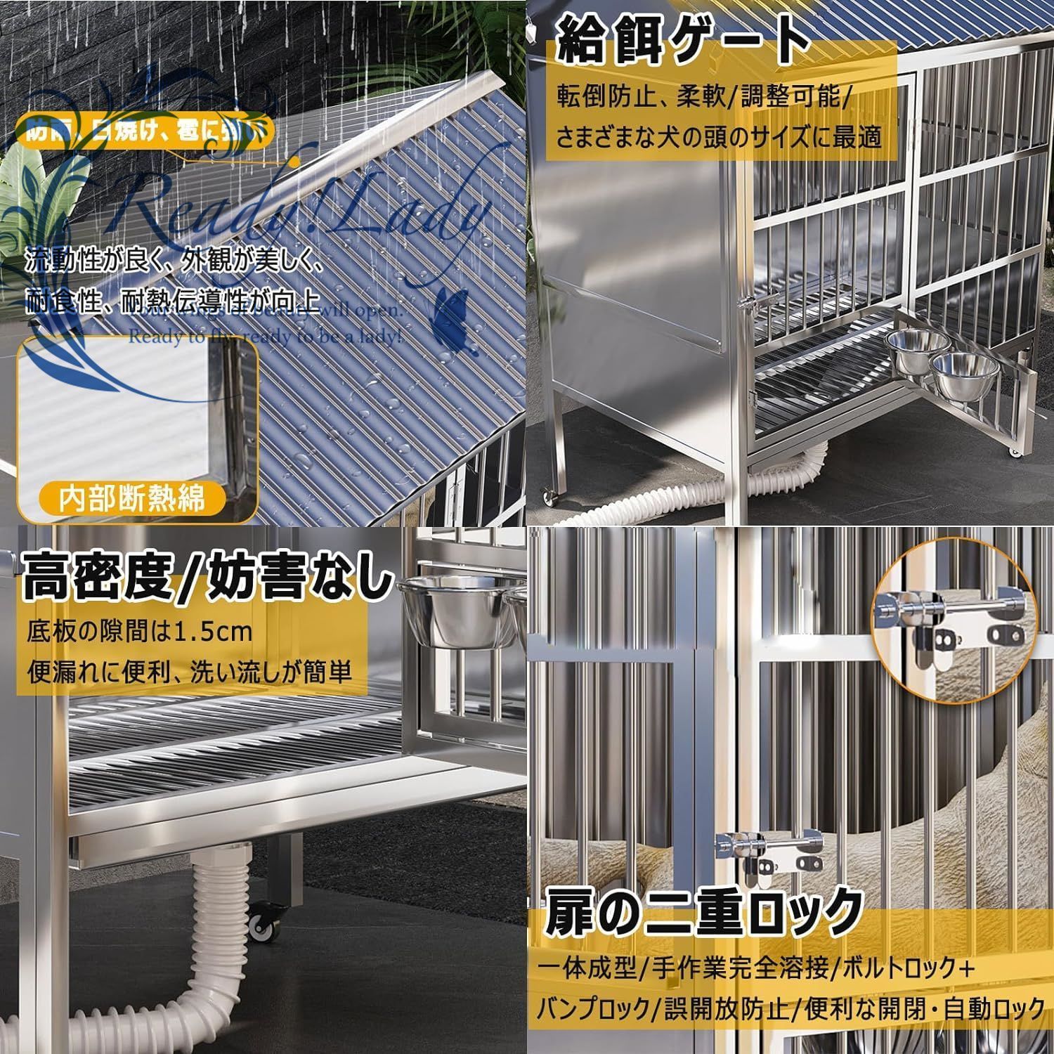 屋外用