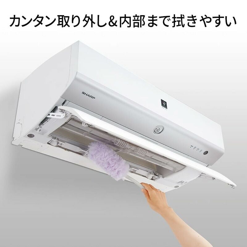 エアコン ホワイト系
