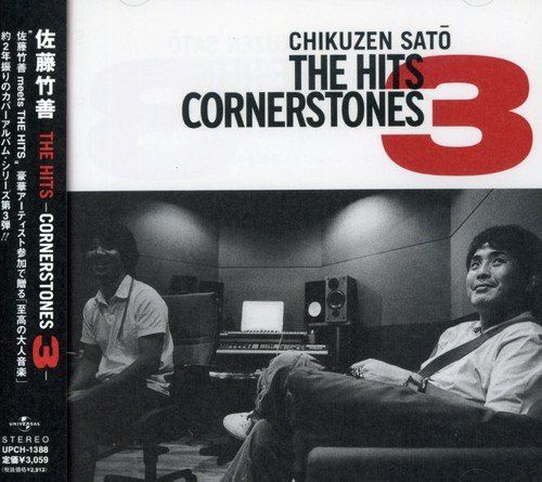 (CD)THE HITS-CORNERSTONES 3-／佐藤竹善、佐藤竹善 feat.TOKU、佐藤竹善 feat.N