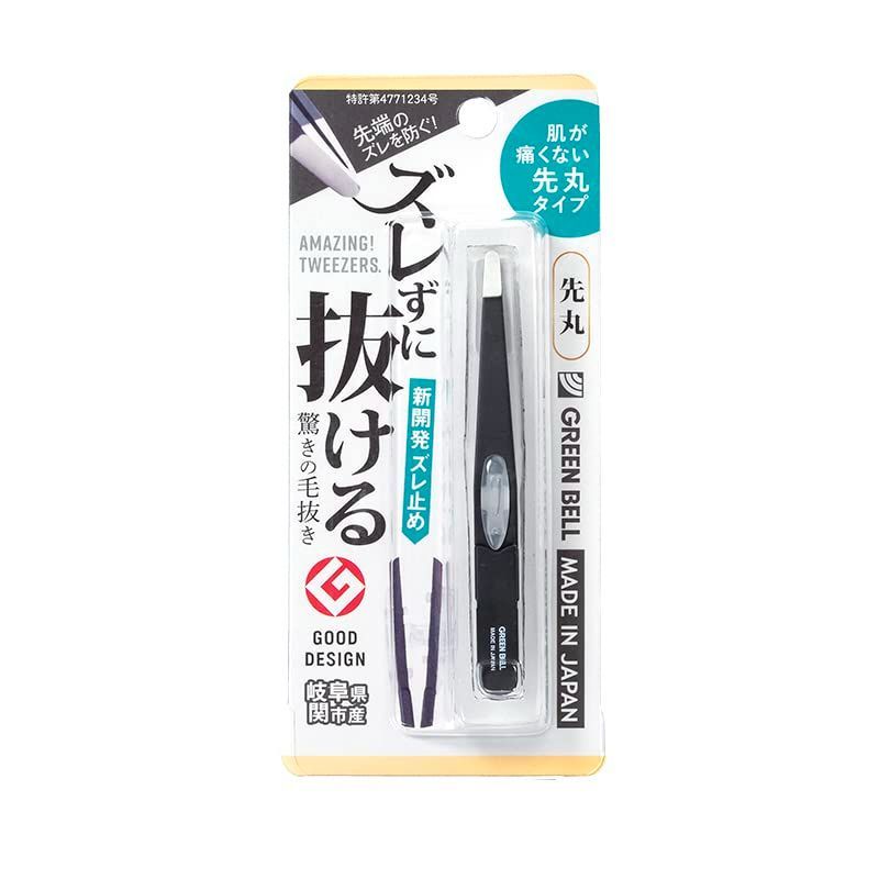 先丸 ブラック ズレずに抜ける驚きの毛抜き グリーンベル