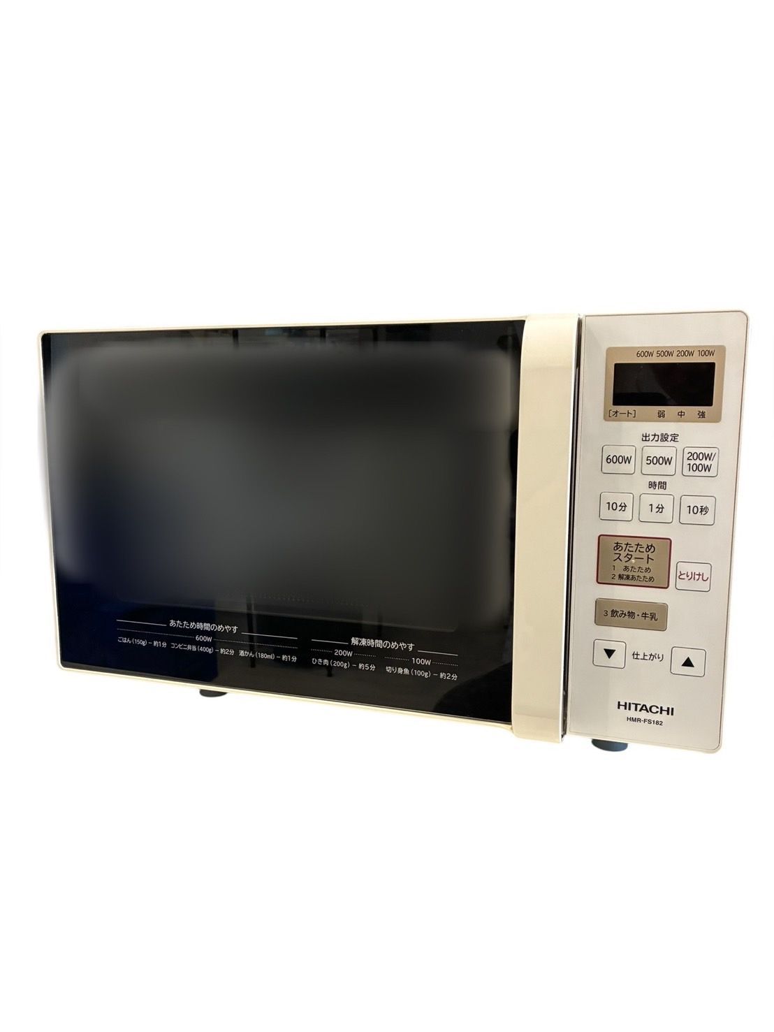 日立 電子レンジ HMR-FS182 2019年製 - メルカリ