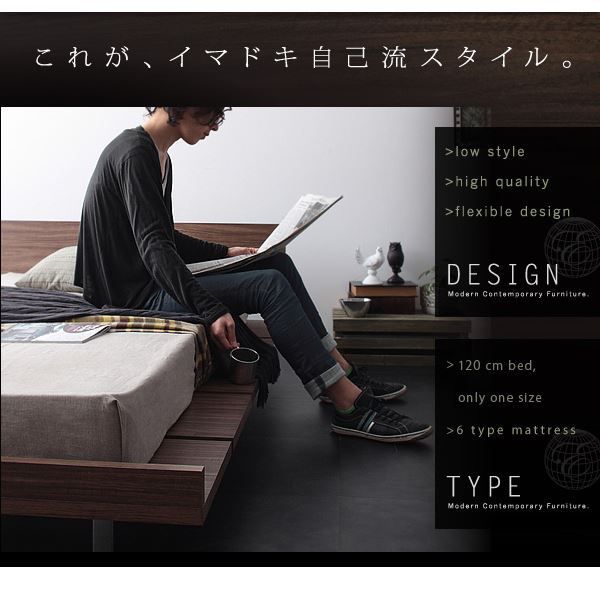 ローベッド E-go