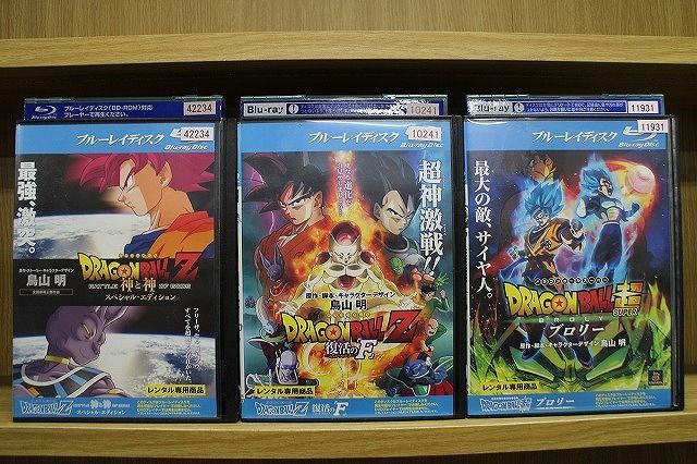 ブルーレイ ドラゴンボールZ 神と神 + 復活のF + 超 ブロリー 計3本セット ※ケース無し発送 レンタル落ち ZI7229